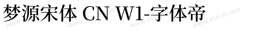 梦源宋体 CN W1字体转换